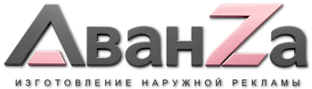 Наружная реклама и вывески в Боре цена от 571 руб. 2026